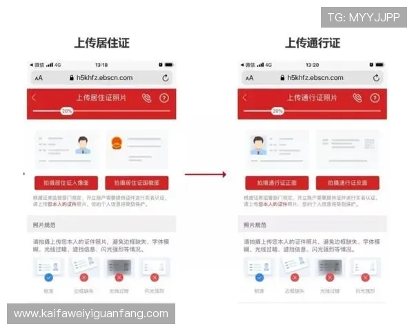 凯发网开户流程详解助你轻松开启线上娱乐新体验